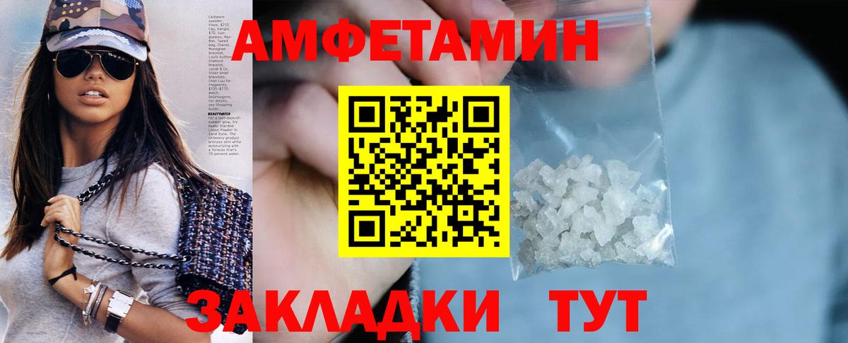 АМФ 98%  Вход с VPN  Гурьевск 