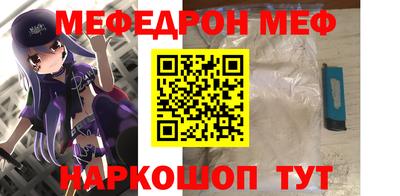 MDMA Чапаевск