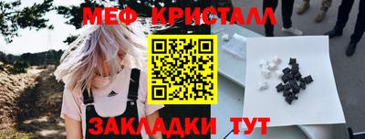 кокаин премиум Чебаркуль