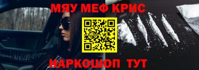 кокаин премиум Чебаркуль