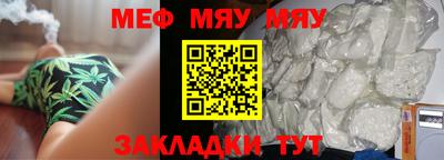 MDMA Чапаевск