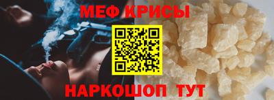 кокаин премиум Чебаркуль