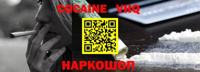 гидра Чебоксары