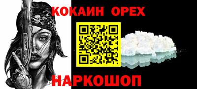 гидра Чебоксары