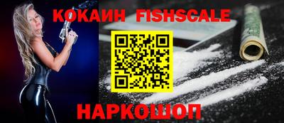 кокаин премиум Чебаркуль