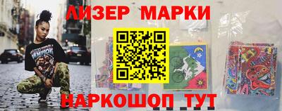 кокаин премиум Чебаркуль