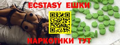 гидра Чебоксары