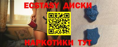 MDMA Чапаевск