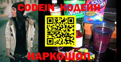 кокаин премиум Чебаркуль