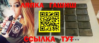 MDMA Чапаевск