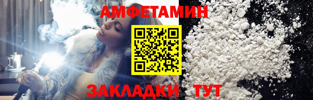 Метамфетамин витя Гурьевск